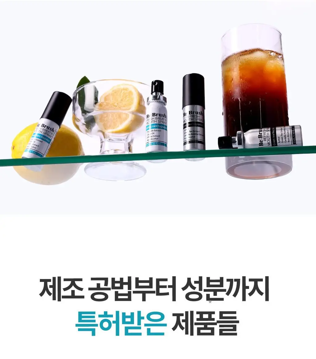 [NEW] 리브러쉬 리프레쉬 구강 스프레이 15ml 상세페이지 38